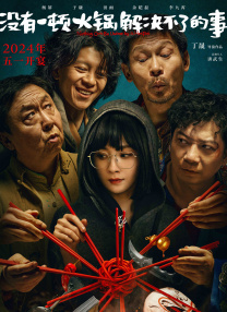 高清蓝光在线观看