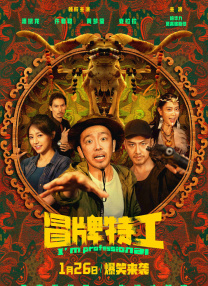 《可不可以不要离开我》改档！