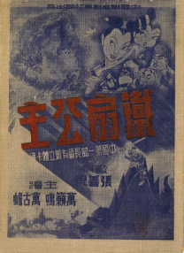 HD免费在线播放