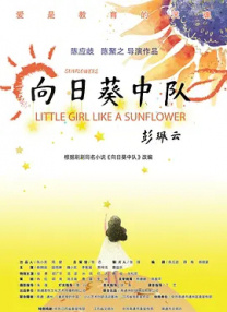 清晰在线播放观看