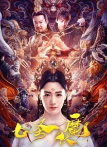 国语版