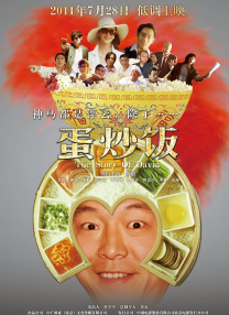 乌尔善新作《异人之下》再“封神”！