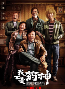未删减电影