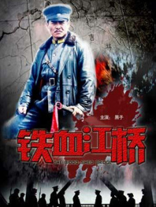 超清无删减在线播放