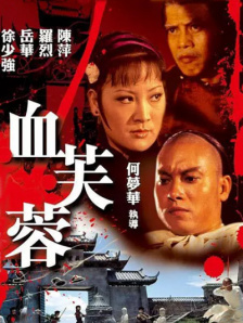 粤语版