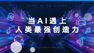 影视作品中那些令人印象深刻的教师形象，更能够将整个社会对教师的想象和认知折射出来。