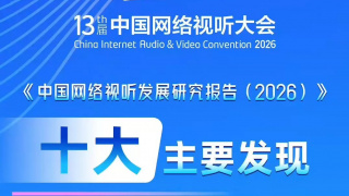 全集免费观看超清